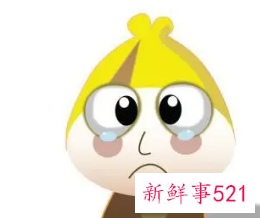 做梦梦到自己哭得很厉害