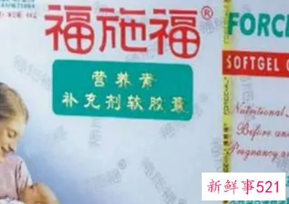 孕期营养品排行