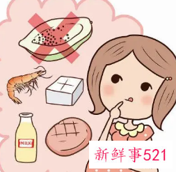 妊娠期要注意什么饮食