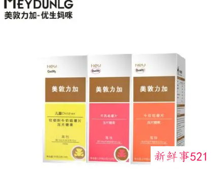 孕期营养品排行