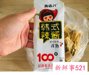 麻辣串调料配方怎么调