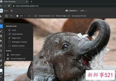 Adobe推出网页版Photoshop什么时候上线