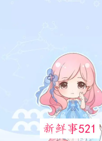 如何报复水瓶座女人