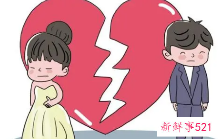 挽救婚姻婚姻破裂