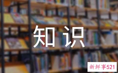 二十四节气科普小知识