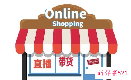 直播运营的发展方向