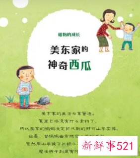 学生必须知道的生活常识