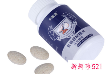 助性药哪种好无副作用