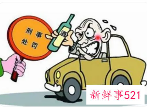 人大代表呼吁取消醉驾入刑引争议