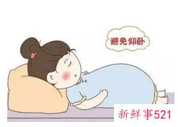 孕妇气喘不过来怎么解决