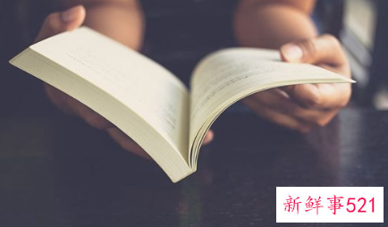 梦见有人送书给自已