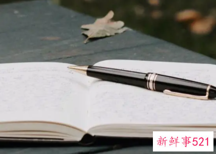 评选三好学生自我二年级