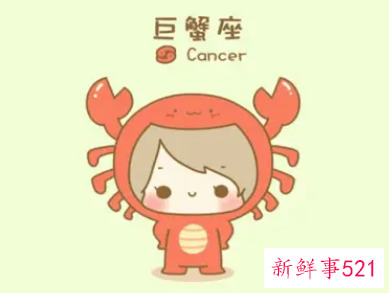 巨蟹男说反话气你