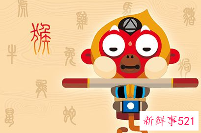 属猴男和属猪女的婚姻配吗