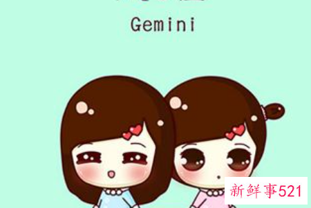 双子座女生为什么跟别的男人跑了