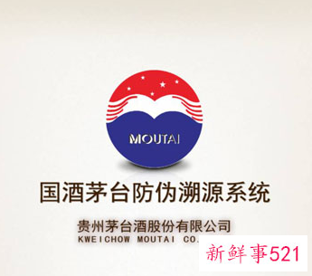 茅台官方验真伪