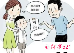 给抚养费不让看孩子该怎么办