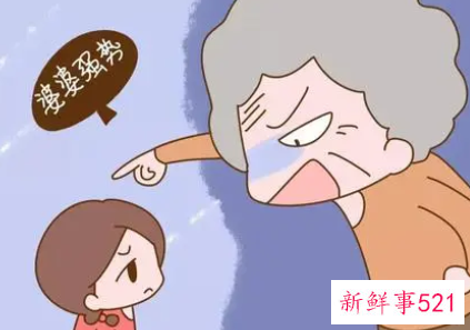 什么家庭背景不能嫁