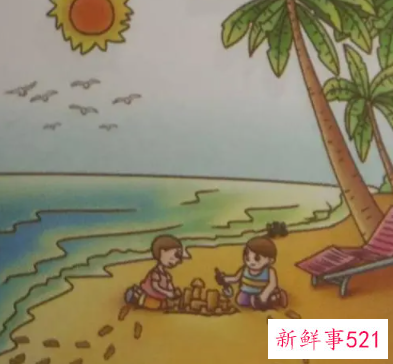 金色的沙滩看图写话一年级