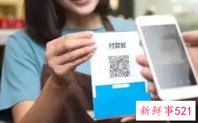 如何解读个人收款码禁止商用