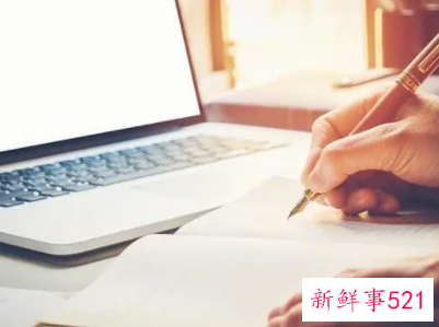 评选三好学生自我二年级