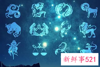 十二星座中谁是帅哥