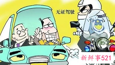 无证驾驶怎么处罚未成年怎么处理