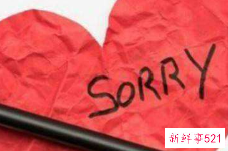 挽回老婆最感动道歉话