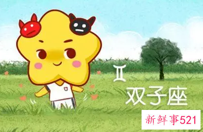 双子座爱上一个人的表现有哪些