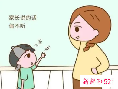 青春期叛逆如何教育