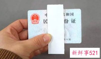 老人回应持身份证取钱还要手机认证不是银行故意刁难