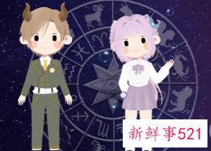 让金牛男疯狂的双鱼女