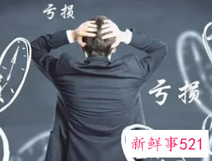 梦见亏本预示着什么