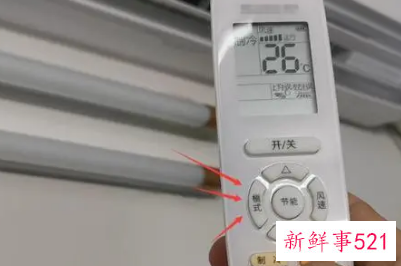 怎么算空调用多少度电
