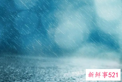 已婚女人梦见外面下雨