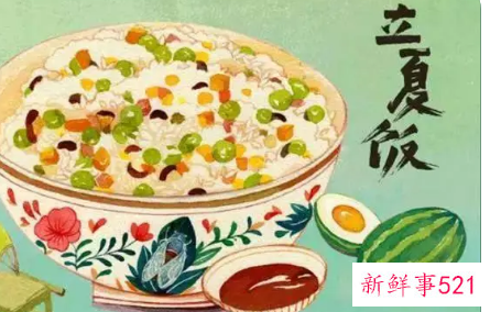 立夏的民间风俗