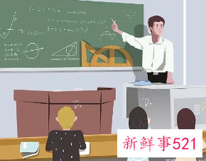 教师教书育人的基本要求