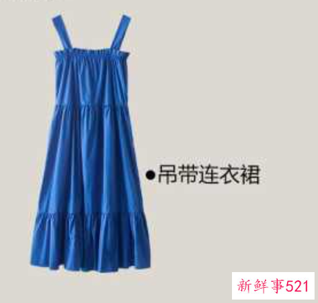 身高168的女生穿衣搭配