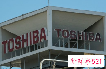 东芝计划将公司一拆二并出售非核心业务资产