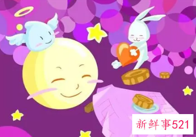 现代人过中秋节的方式