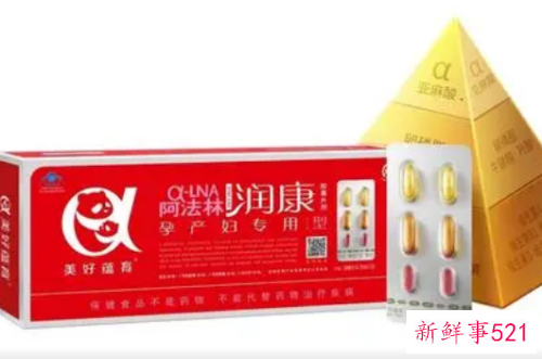 孕期营养品排行