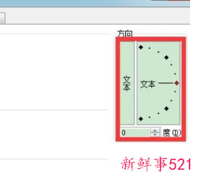 电脑上下格式怎么调整