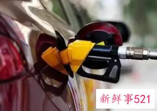 国内油价或将“回涨”，五一出行成本将增加