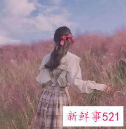 起个暴富的网名女