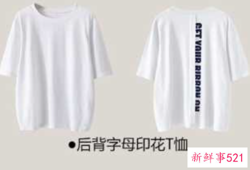 身高168的女生穿衣搭配