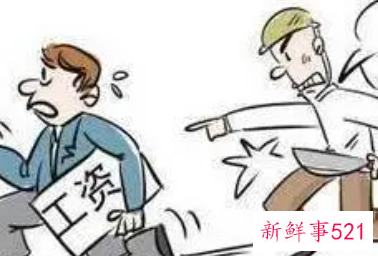 怎么要回被拖欠的工资