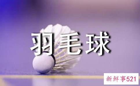 打羽毛球胳膊疼怎么回事