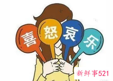 如何帮助朋友调整心情