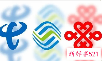 多地三大运营商关闭接收国际短信