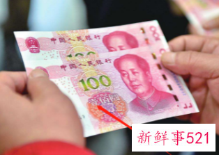 假钱是怎么看出来的